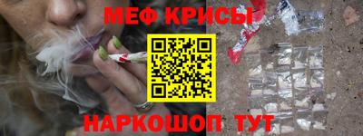 2c-b Камышлов