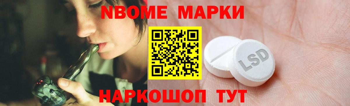 ЛСД экстази ecstasy Междуреченск