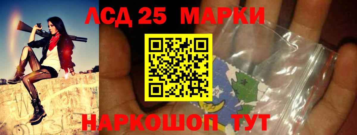 Междуреченск  LSD-25 экстази кислота  Вход с VPN 