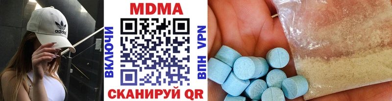 OMG ССЫЛКА  закладка  Междуреченск  МДМА Molly 