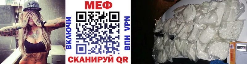 Меф 4 MMC  Междуреченск 