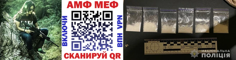 как найти закладки Междуреченск Метамфетамин винт