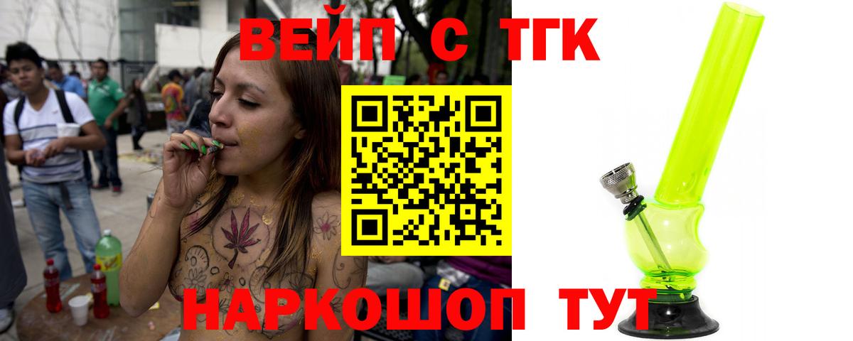 Дистиллят ТГК жижа Междуреченск