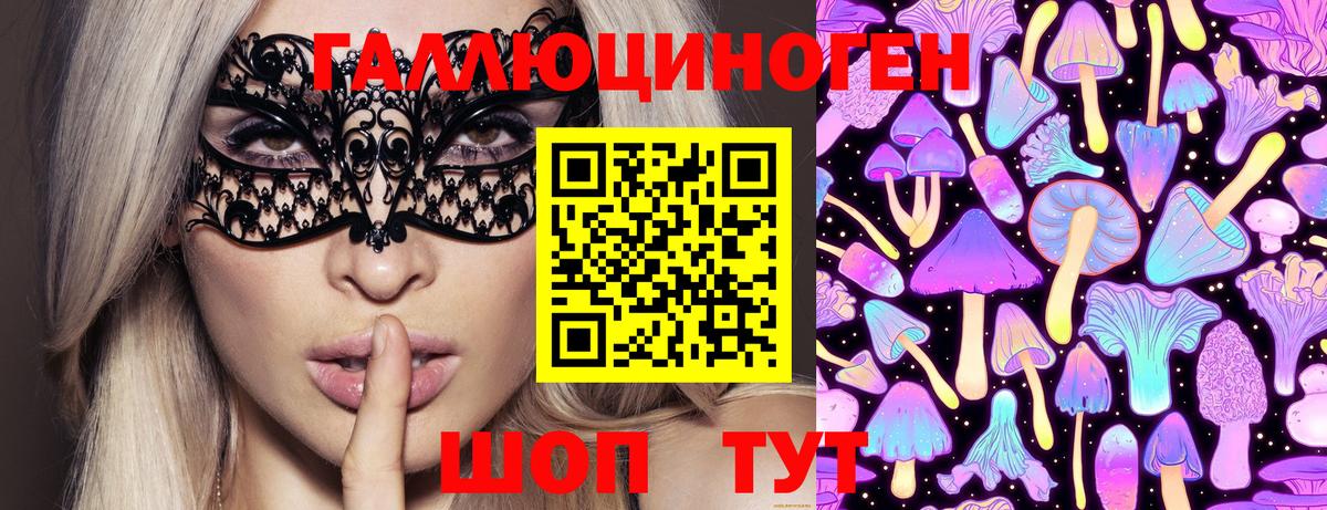 Междуреченск  Галлюциногенные грибы Psilocybine cubensis  Галлюциногенные грибы прущие грибы  купить  сайты  Вход с VPN 