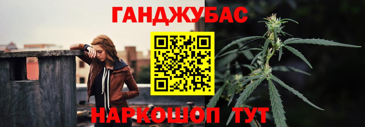 Междуреченск  Бошки марихуана планчик  МАРИХУАНА план  Вход с VPN  Марихуана конопля 